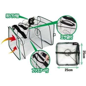 テグス網ステルスお魚キラー - OGK