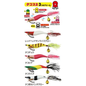 蛸墨ラトル (タコエギ ) OGK