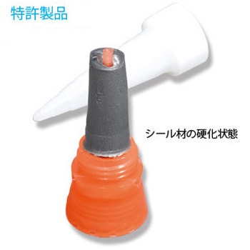 エルヨン・エコキャップ エルヨンコーポレーション