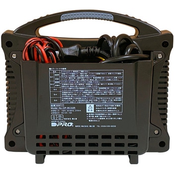 バッテリー充電器 OP-BC02R オメガプロ