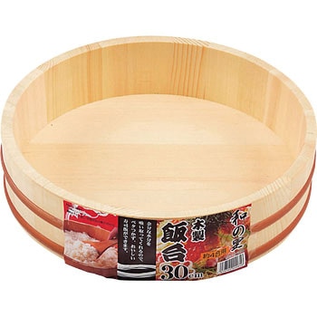 和の里 木製飯台 パール金属