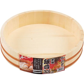 和の里 木製飯台 パール金属