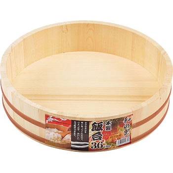 和の里 木製飯台 パール金属