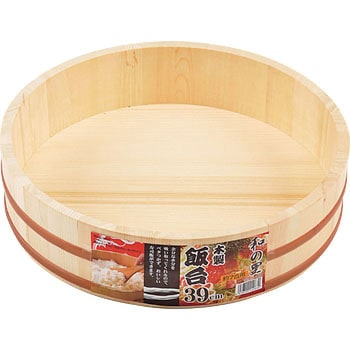 和の里 木製飯台 パール金属