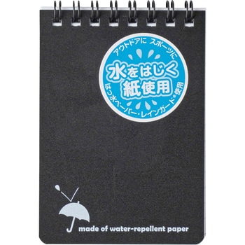 天リングメモ レインガード 日本ノート メモ帳 【通販モノタロウ】