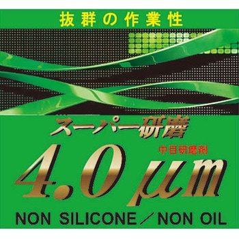 スーパー研磨 中目 クリスタルプロセス