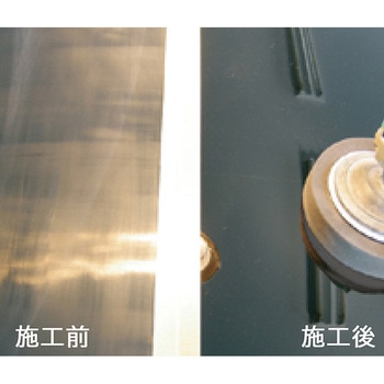 スーパー研磨 細目 クリスタルプロセス