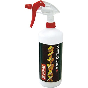 塗り込み不要タイヤWAX - クリスタルプロセス