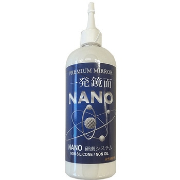 一発鏡面 NANO - クリスタルプロセス