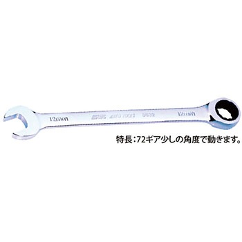 ギアレンチ JTC
