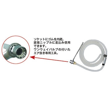 ブレーキブリーダーホース JTC