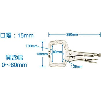 ロッキングCクランプ JTC