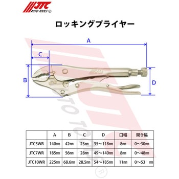 JTC10WR ロッキングプライヤー 1個 JTC 【通販サイトMonotaRO】