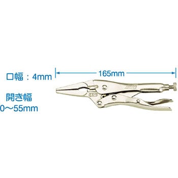 ロングノーズロッキングプライヤー JTC