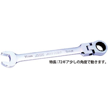 首振りギアレンチ JTC