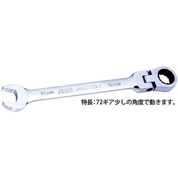 首振りギアレンチ JTC
