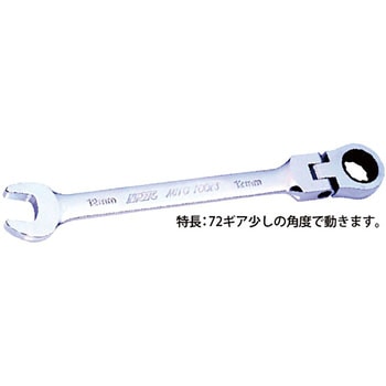 首振りギアレンチ JTC