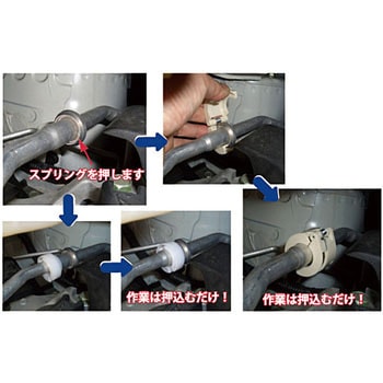 A/Cスプリングロックツール JTC