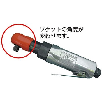 エアーラチェット JTC