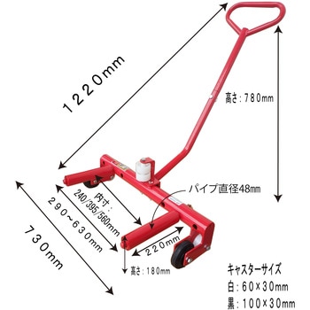 ホイールドーリー JTC