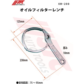 オイルフィルターレンチ JTC グリップ式オイルフィルターレンチ 【通販