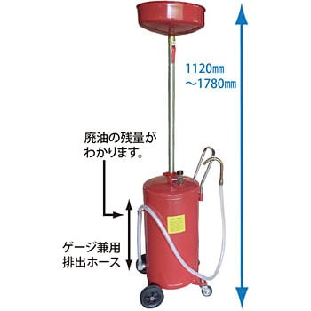 JTC1031CA オイルキャッチャー68L 1台 JTC 【通販モノタロウ】