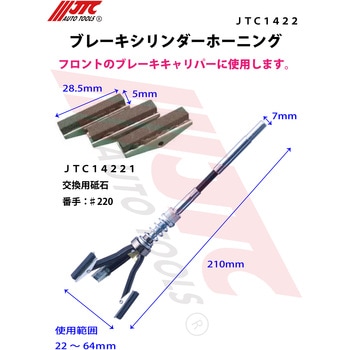 エスコ (ESCO) 64mm フレックス砥石 EA115GG-66