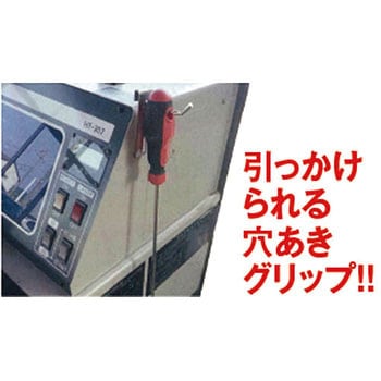 光軸調整ドライバー JTC