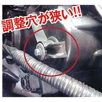 光軸調整ドライバー JTC