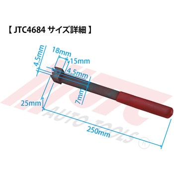 フライホイールロックツール JTC