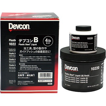 16222 DevconB(鉄粉タイプ) Devcon(デブコン) 17828222