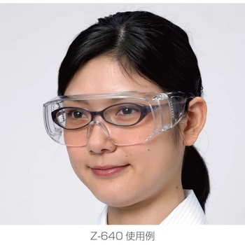 安全メガネ ホーザン