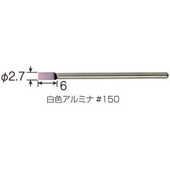 砥石 ホーザン