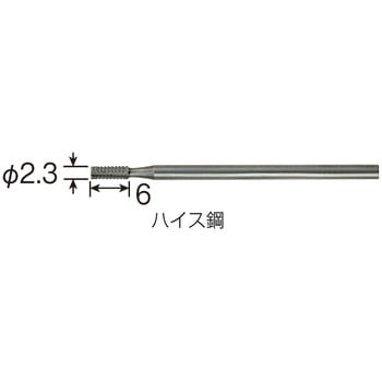 エンドミル ホーザン