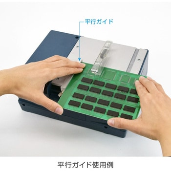 PCBカッター ホーザン