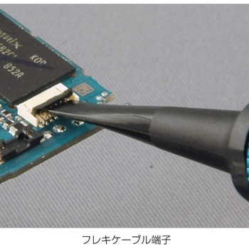 チッププローブセット ホーザン