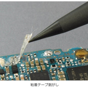 チッププローブセット ホーザン