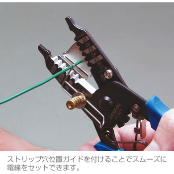 ストリップゲージ(P-960/963/967/968用 ホーザン