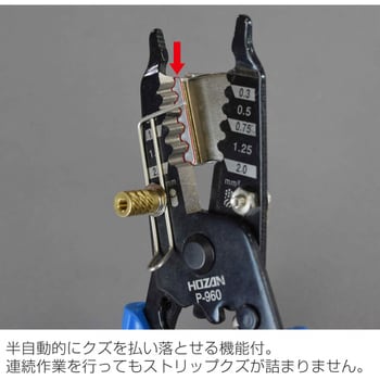 P-919 ストリップゲージ(P-960/963/967/968用 1個 ホーザン