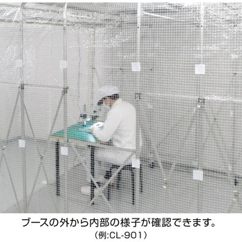 遮蔽ブース ホーザン