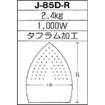 J-85D-R �d�C���C�A�C���� ���d�@�H�� 17831984