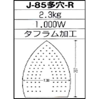 電気蒸気アイロン 大阪電機工業 工業用アイロン 【通販モノタロウ】