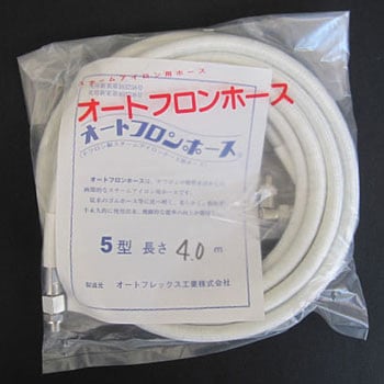 オートフロンホース 大阪電機工業