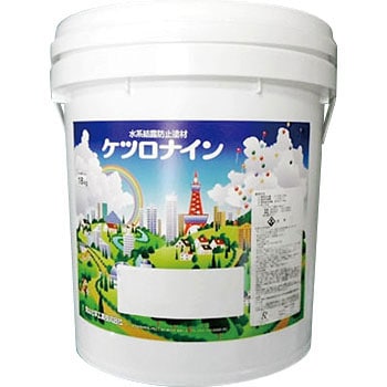 ケツロナイン 1缶(18kg) 菊水化学工業 【通販サイトMonotaRO】