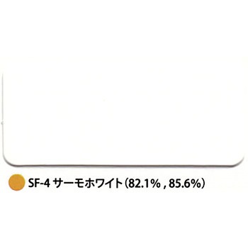 サーモファクトリーダブルワン 菊水化学工業