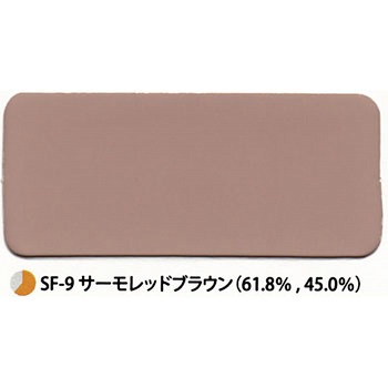 サーモファクトリーダブルワン 菊水化学工業