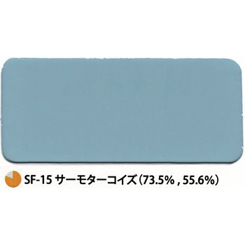 サーモファクトリーダブルワン 菊水化学工業