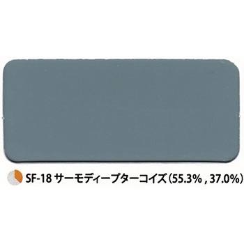 サーモファクトリーダブルワン 菊水化学工業
