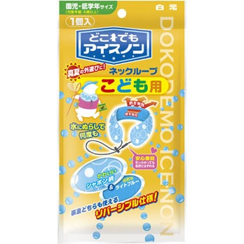 - �ǂ��ł��A�C�X�m�� �l�b�N���[�v ���� 17854637