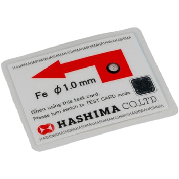 1.0mm 検針器用テストピース 1個 ハシマ 【通販モノタロウ】 1.0mm 検針器用テストピース 1個 ハシマ 【通販モノタロウ】
